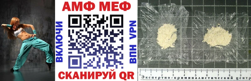 АМФЕТАМИН 98%  Салехард 