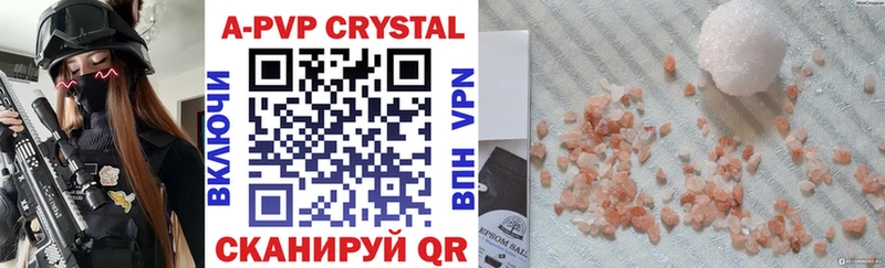 Альфа ПВП Crystall нарко площадка формула Салехард