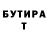 Первитин витя Scott McSweeney
