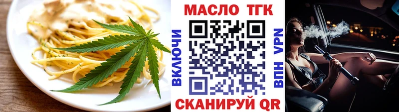 Еда ТГК марихуана Салехард