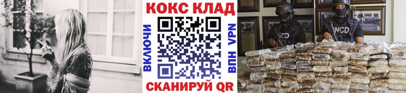 кракен ССЫЛКА  Салехард  Cocaine Перу 