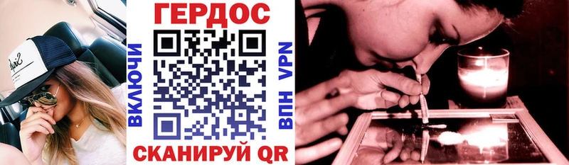 Героин Heroin  Салехард 