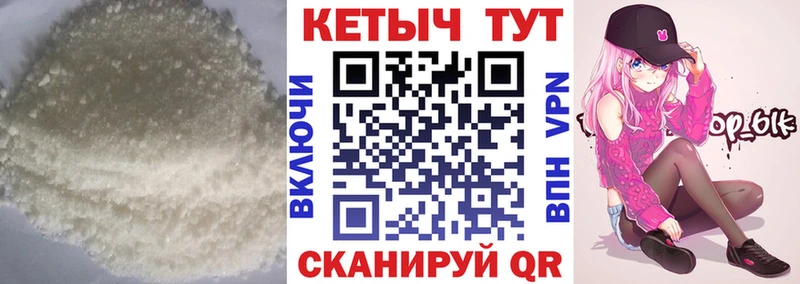 blacksprut ссылка  Салехард  КЕТАМИН ketamine  где найти  