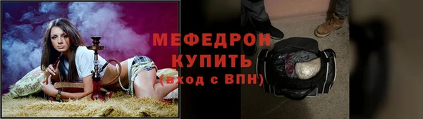 меф Михайлов