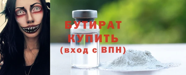 амфетамин Михайловка