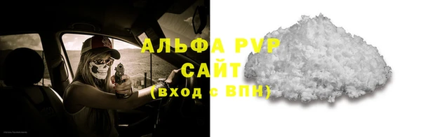 наркотики Алексин