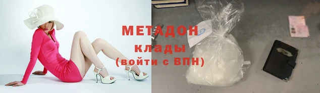 наркотики Алексин