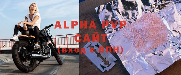 амфетамин Михайловка