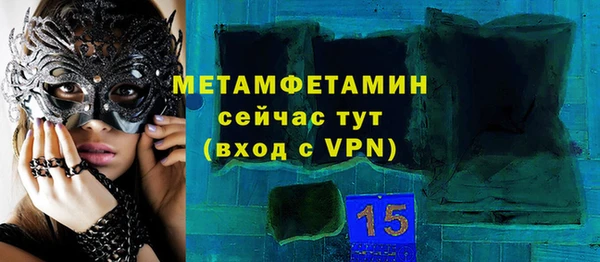 амфетамин Михайловка