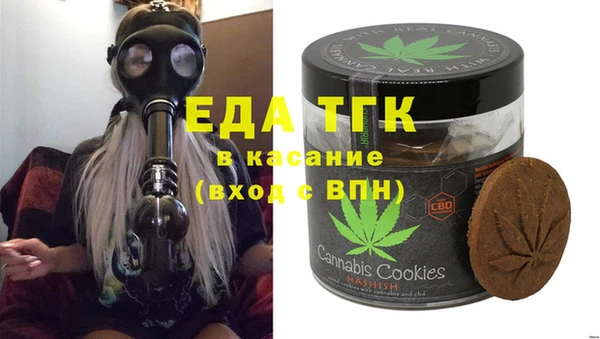 МДМА Алзамай
