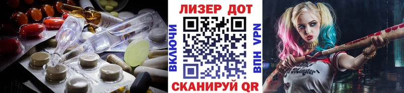 hydra маркетплейс  даркнет Telegram  ЛСД экстази ecstasy  Салехард 