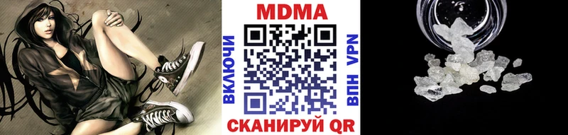 где продают наркотики  Салехард  МДМА VHQ 
