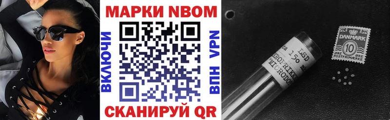 наркотики  Салехард  Наркотические марки 1,8мг 