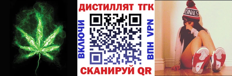 закладки  Салехард  Дистиллят ТГК Wax 